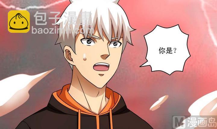 第49话 规则海使者-第49话