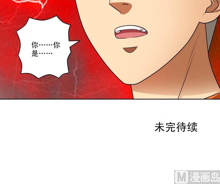 第49话 规则海使者-第49话