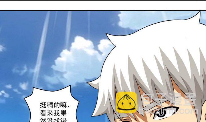 第51话 计划-第51话