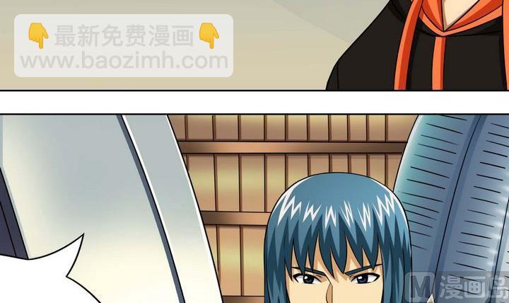 第51话 计划-第51话