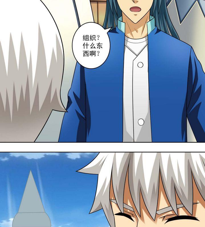 第51话 计划-第51话