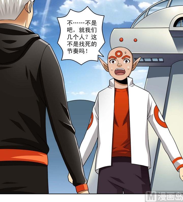 第51话 计划-第51话