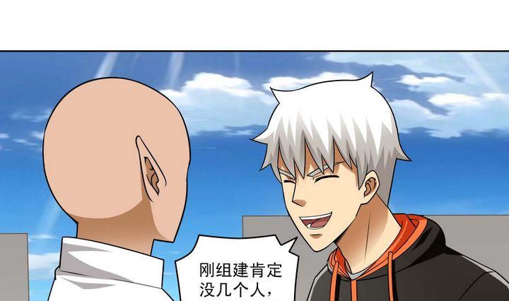 第51话 计划-第51话