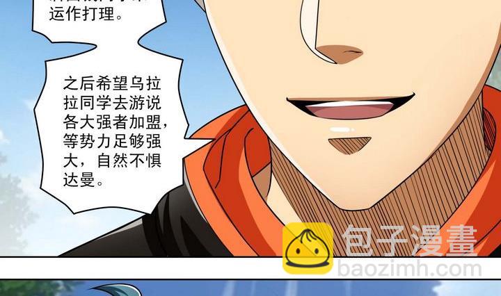 第51话 计划-第51话