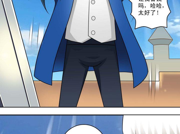 第51话 计划-第51话