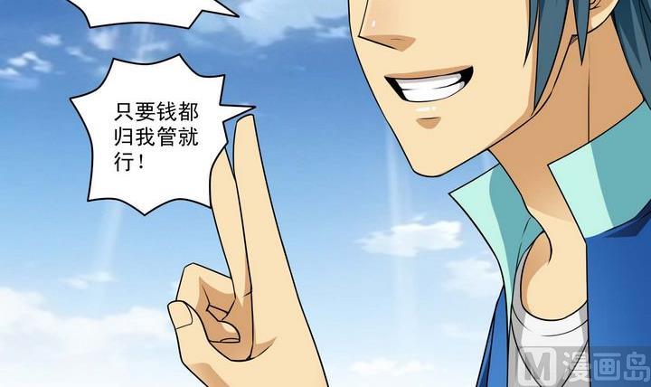 第51话 计划-第51话