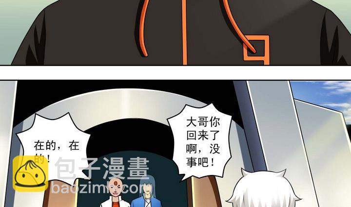 第51话 计划-第51话