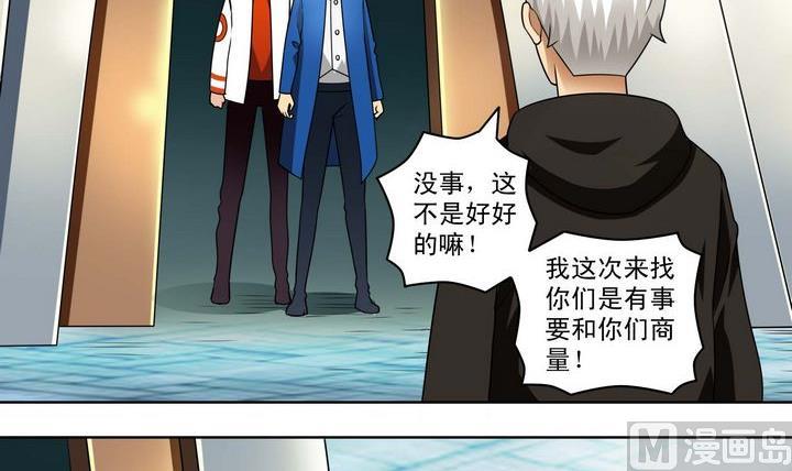 第51话 计划-第51话