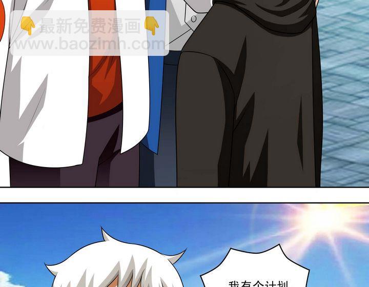 第51话 计划-第51话