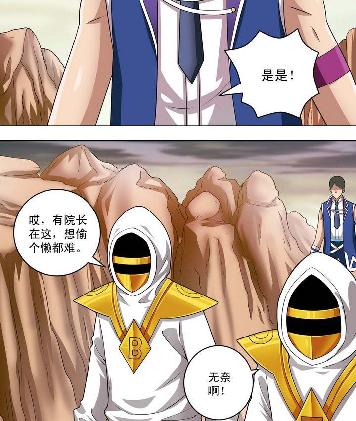 第53话 资源-第53话