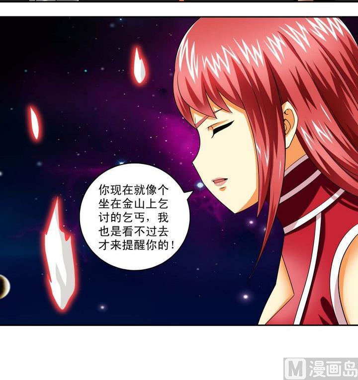 第53话 资源-第53话