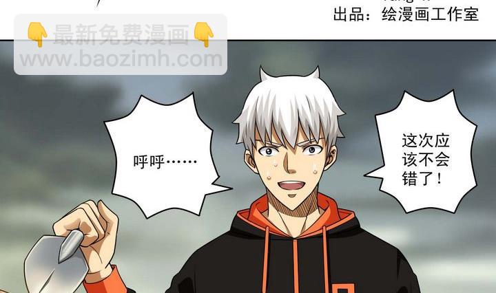 第53话 资源-第53话