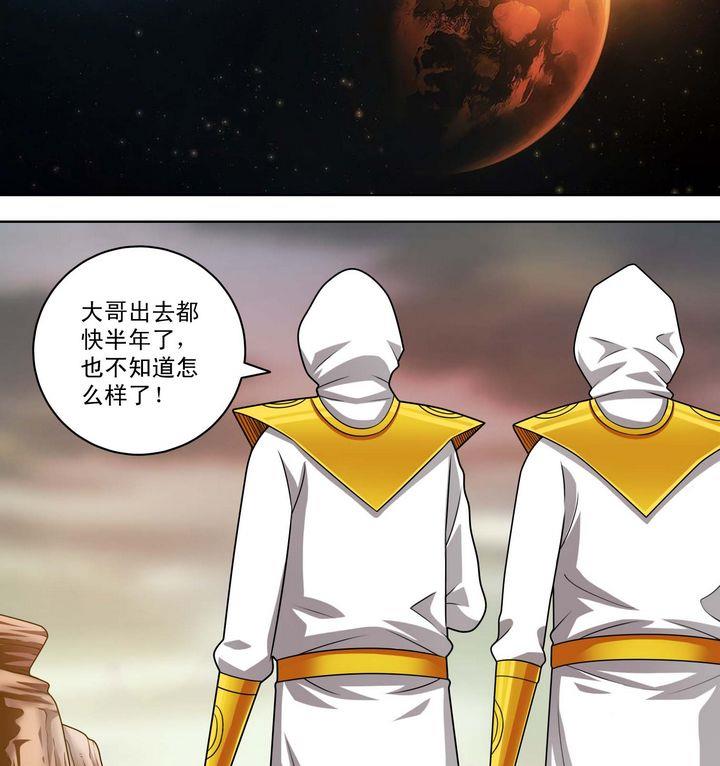 第53话 资源-第53话