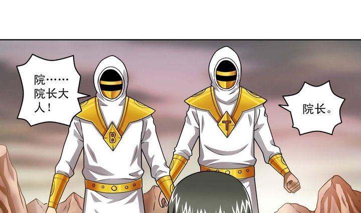 第53话 资源-第53话