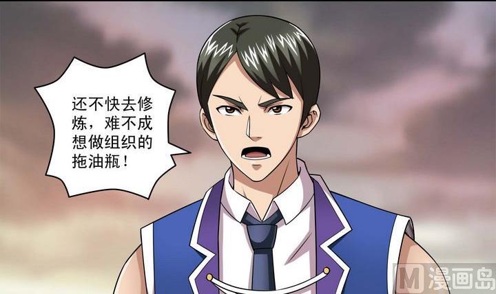 第53话 资源-第53话