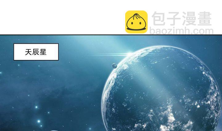 第55话 重返宗门-第55话