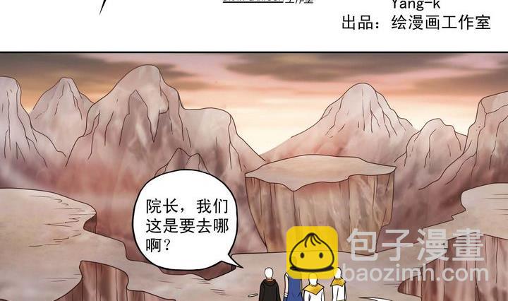 第55话 重返宗门-第55话