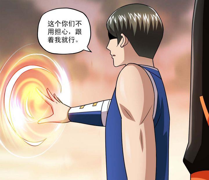 第55话 重返宗门-第55话