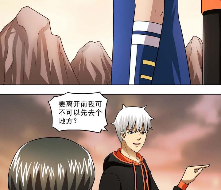 第55话 重返宗门-第55话