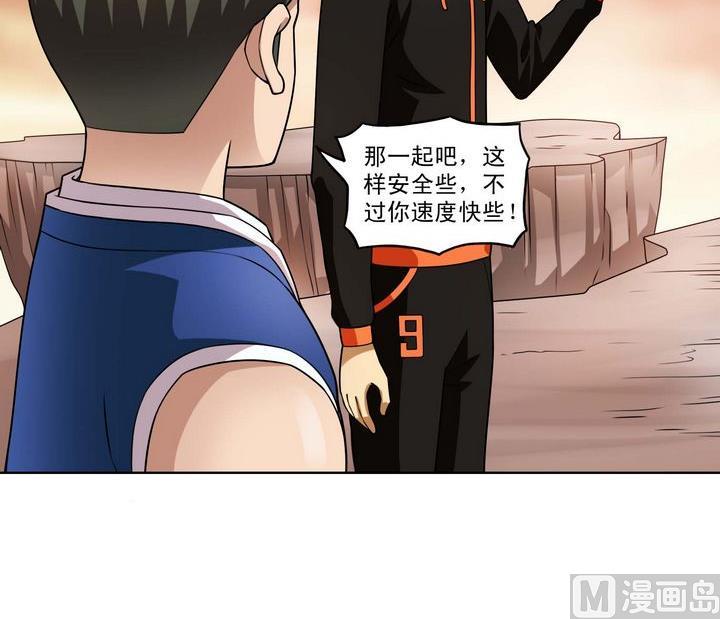 第55话 重返宗门-第55话