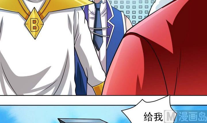 第57话 偷宝贼-第57话