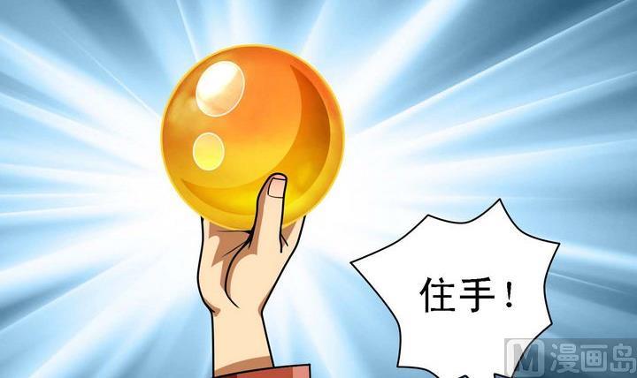 第57话 偷宝贼-第57话