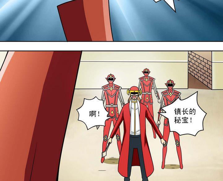 第57话 偷宝贼-第57话
