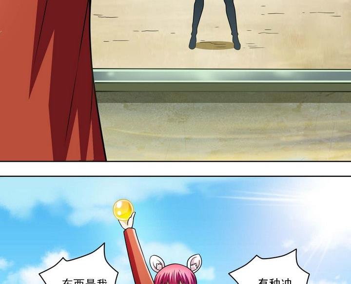 第57话 偷宝贼-第57话