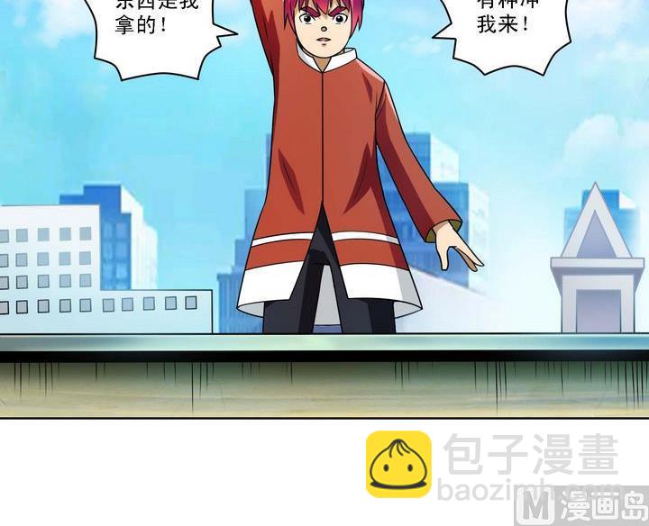 第57话 偷宝贼-第57话