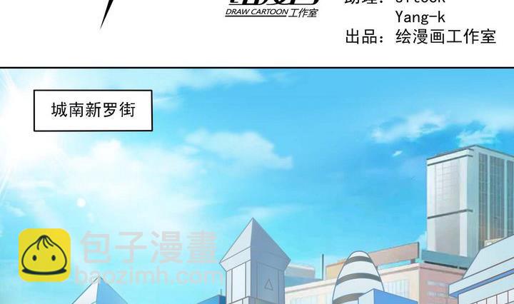 第57话 偷宝贼-第57话