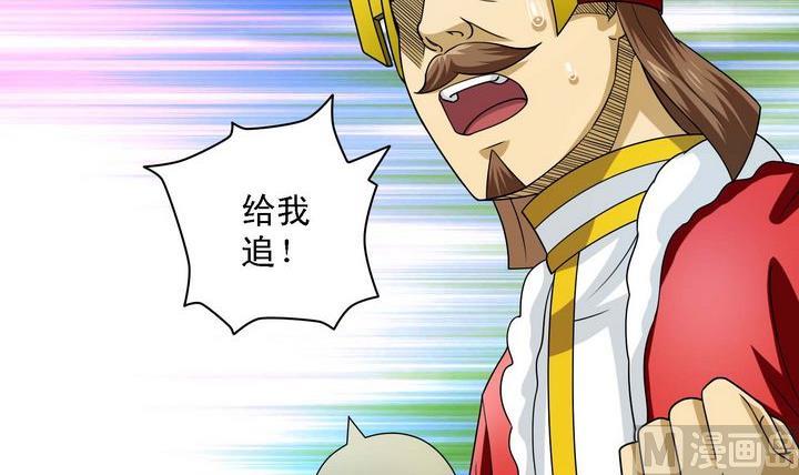 第57话 偷宝贼-第57话