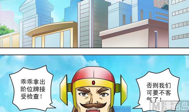 第57话 偷宝贼-第57话