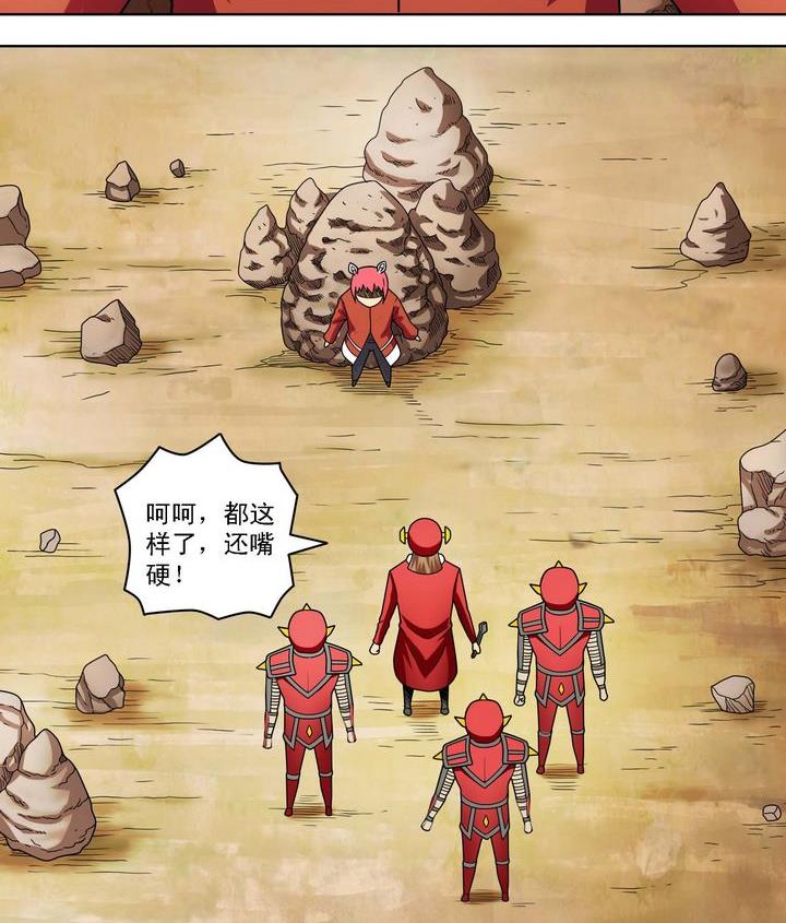 第57话 偷宝贼-第57话