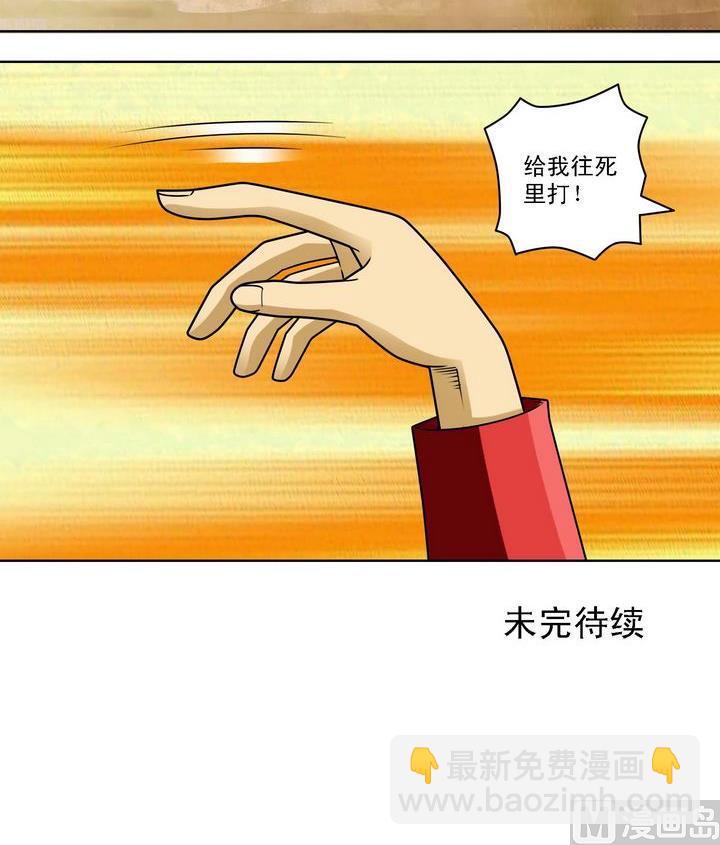 第57话 偷宝贼-第57话