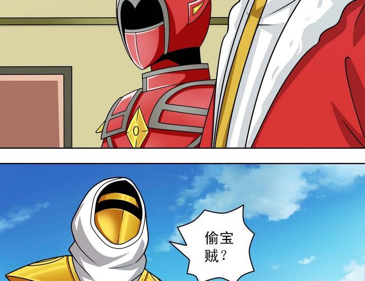 第57话 偷宝贼-第57话
