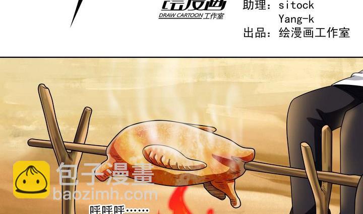 第59话 埋伏-第59话