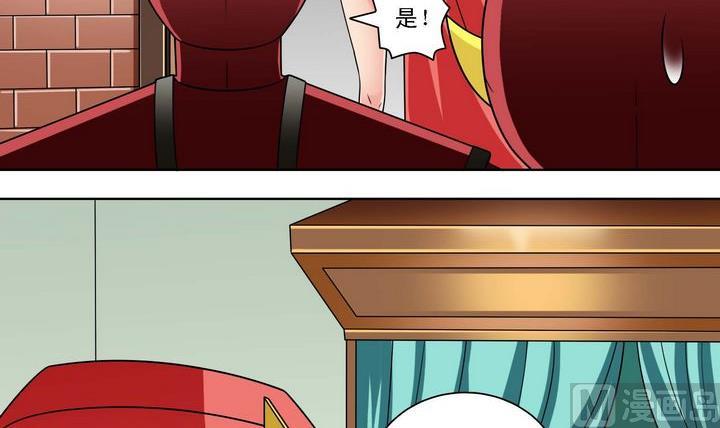 第59话 埋伏-第59话