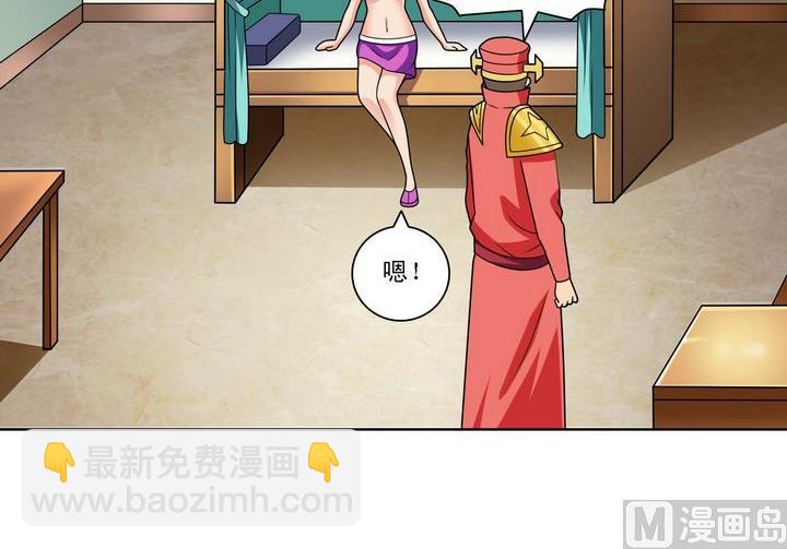 第59话 埋伏-第59话