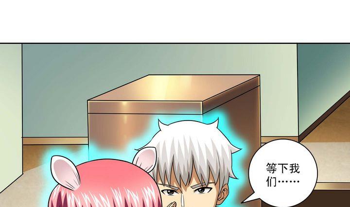 第59话 埋伏-第59话