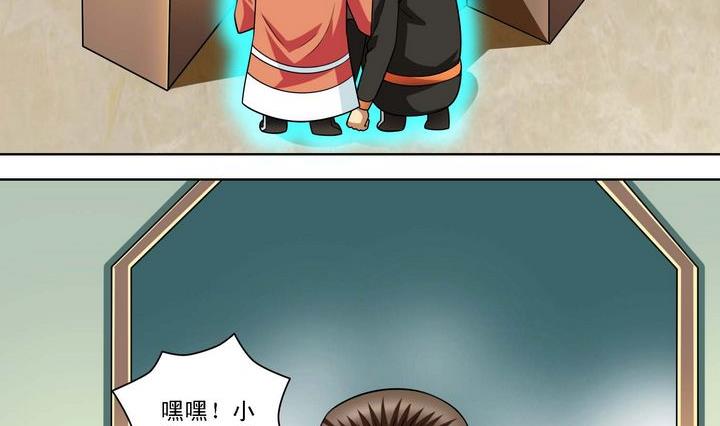 第59话 埋伏-第59话