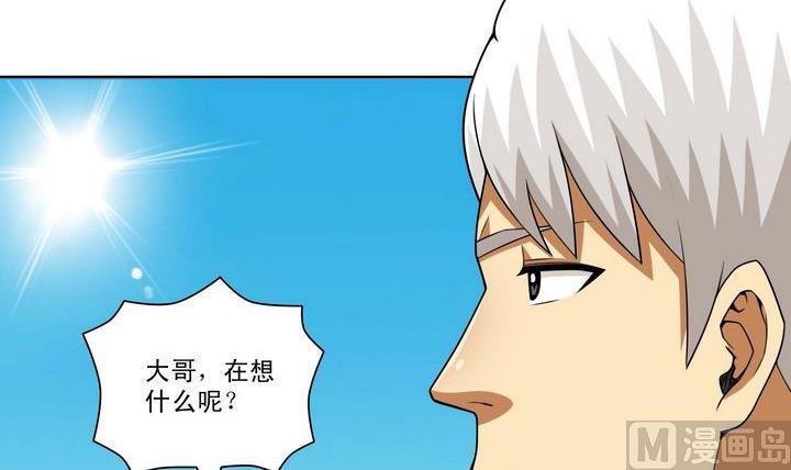 第61话 破碎小宇宙-第61话