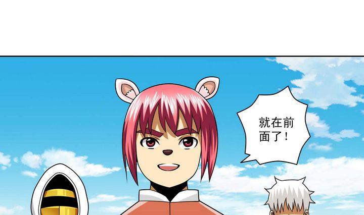 第61话 破碎小宇宙-第61话