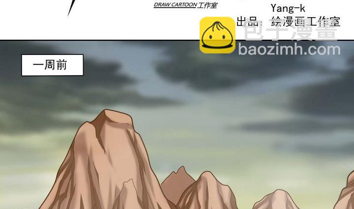 第61话 破碎小宇宙-第61话