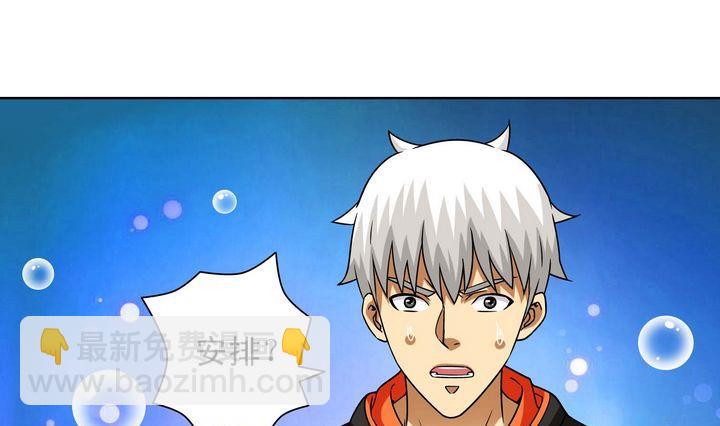 BT超人 - 第63話 融合 - 4