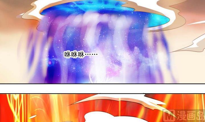 第63话 融合-第63话