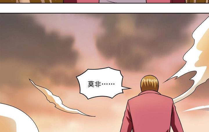 第63话 融合-第63话