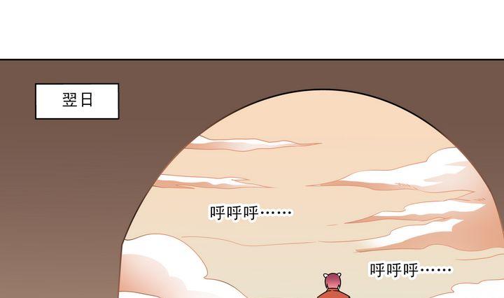 第63话 融合-第63话