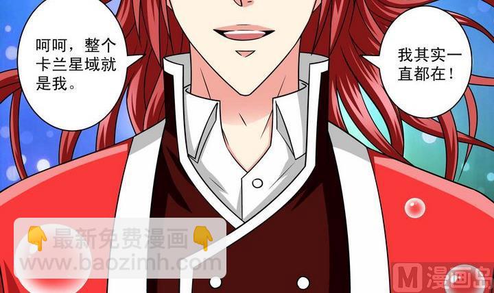 第63话 融合-第63话