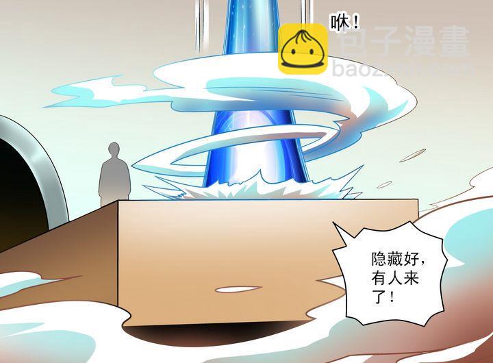 第63话 融合-第63话