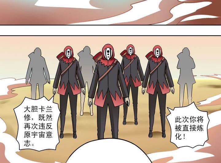 第63话 融合-第63话